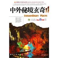 一计算热身赛小+1/7-1/9+5/8-5/(18)+(13)/(56)？游戏画面